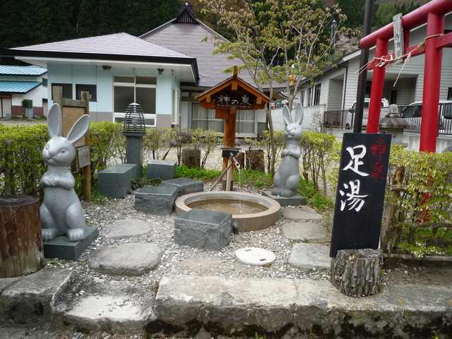 湯野上温泉 神の泉足湯 福島県南会津郡下郷町 幸せなひとときに感謝 湯野上温泉 神の泉足湯 福島県南会津郡下郷町 幸せなひとときに感謝