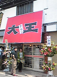 b0007213_16442737.jpg