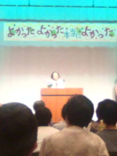 勝訴!よかったよかった本当によかった_e0094315_22581452.jpg
