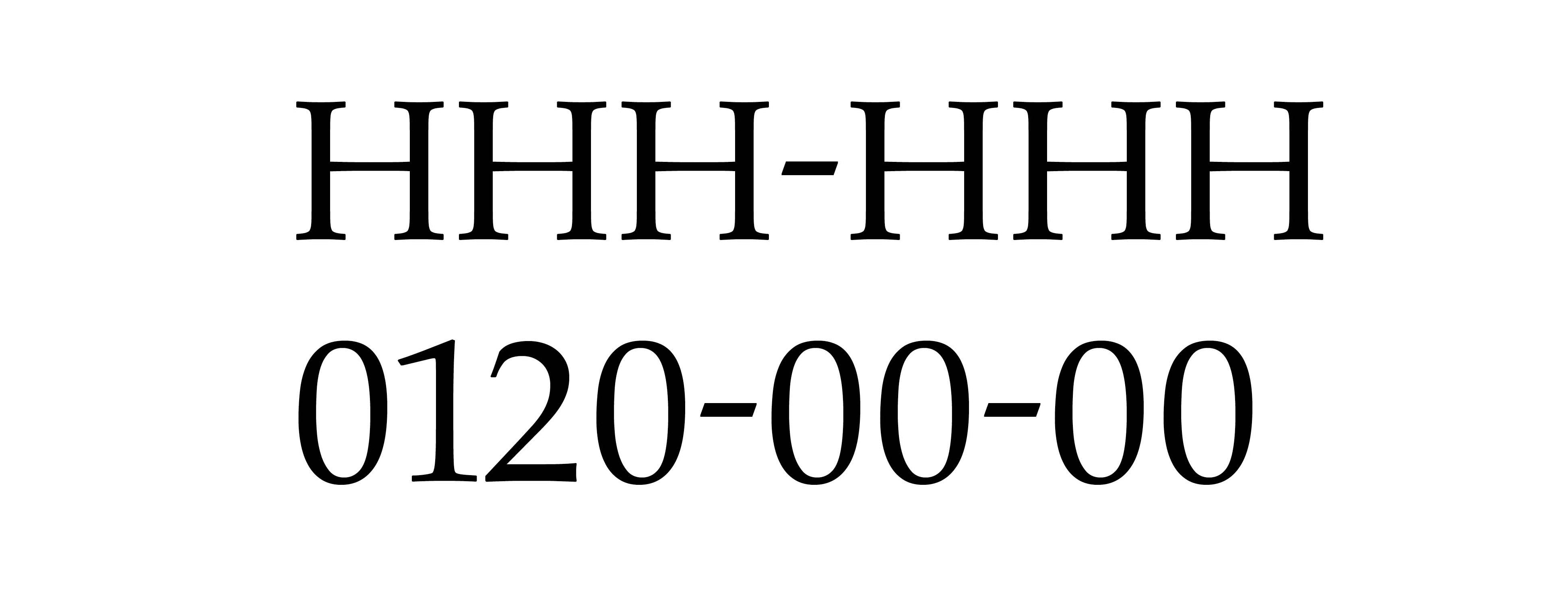 大文字用ハイフンやダーシを持ったフォント_e0175918_1454947.jpg