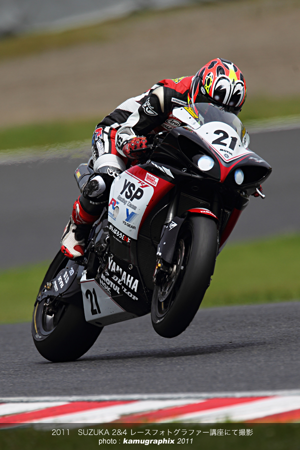 2011 SUZUKA 2&4　④_f0211220_8124774.jpg