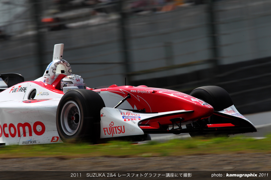 2011 SUZUKA 2&4　④_f0211220_817292.jpg