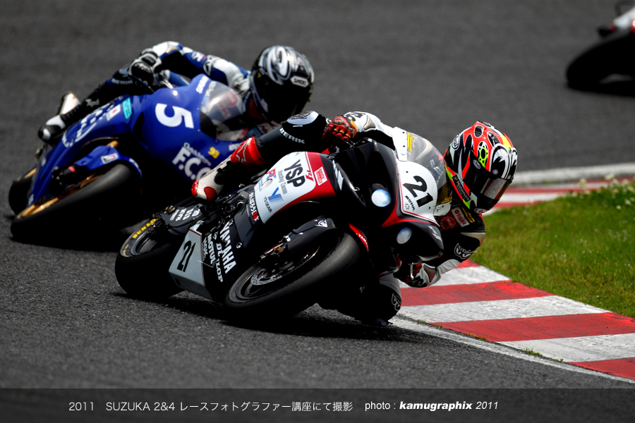 2011 SUZUKA 2&4　④_f0211220_89542.jpg