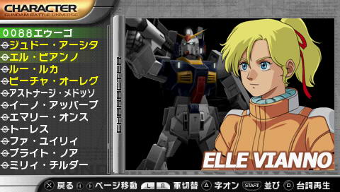 エル ビアンノ シャングリラ チルドレン エル ビアンノ シャングリラ チルドレン