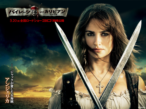 パイレーツ オブ カリビアン 生命の泉 はっちのブログ 快適版 パイレーツ オブ カリビアン 生命の泉 はっちのブログ 快適版