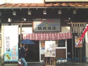 b0199830_2247471.jpg