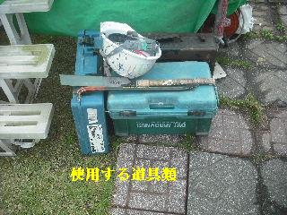 浴室リフォーム1日目 解体作業_f0031037_20504184.jpg
