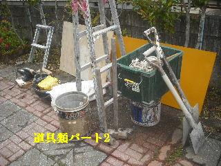 浴室リフォーム1日目 解体作業_f0031037_2050479.jpg