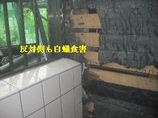 浴室リフォーム1日目 解体作業_f0031037_20531191.jpg