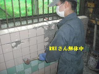 浴室リフォーム1日目 解体作業_f0031037_20532981.jpg
