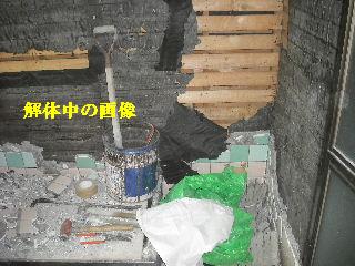 浴室リフォーム1日目 解体作業_f0031037_20533647.jpg