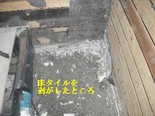 浴室リフォーム1日目 解体作業_f0031037_20534331.jpg