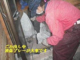 浴室リフォーム1日目 解体作業_f0031037_20535056.jpg