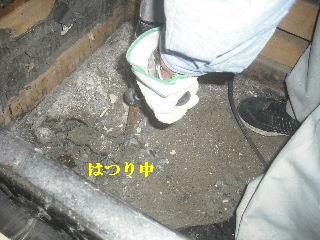 浴室リフォーム1日目 解体作業_f0031037_20535738.jpg
