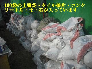 浴室リフォーム1日目 解体作業_f0031037_20542259.jpg