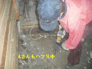 浴室リフォーム1日目 解体作業_f0031037_2054452.jpg