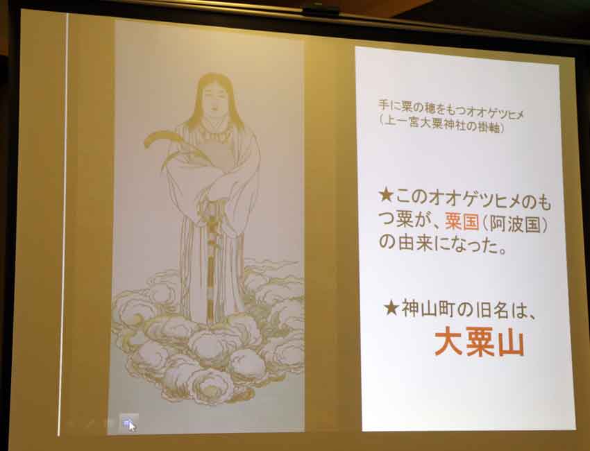 オオゲツヒメフォーラム すえドンのフォト日記 オオゲツヒメフォーラム すえドンのフォト日記