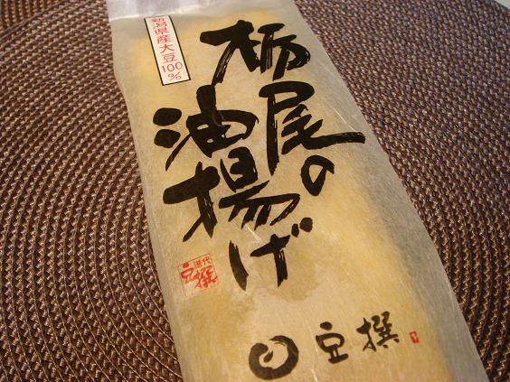 c0185445_2301645.jpg