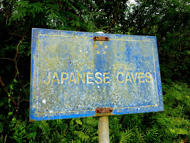 japanese cave_d0012449_19475076.jpg