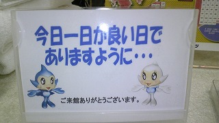 H23.05.21（土）スイムトレーニング～セントラル谷津_f0217855_2220157.jpg