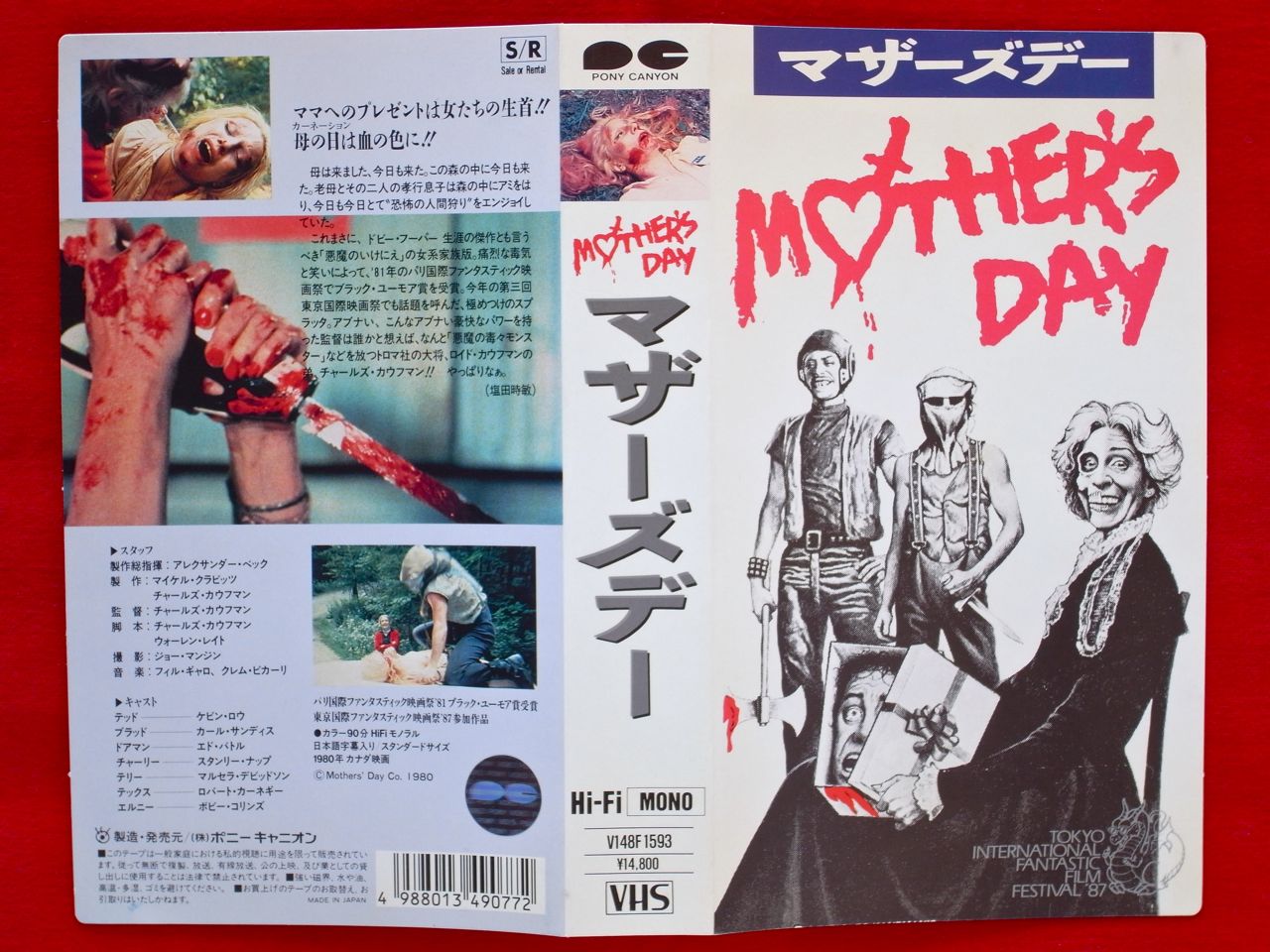 Vol.042 MOTHER\'S DAY_b0212458_165844.jpg