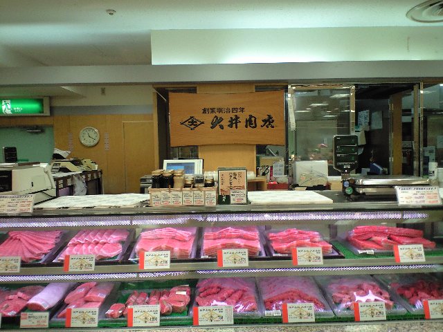 サイコロステーキ 大井肉店 そごう三宮 スカパラ 神戸 美味しい関西 メチャエエで サイコロステーキ 大井肉店 そごう三宮 スカパラ 神戸 美味しい関西 メチャエエで