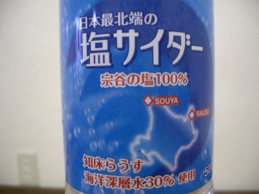 c0199092_14318.jpg