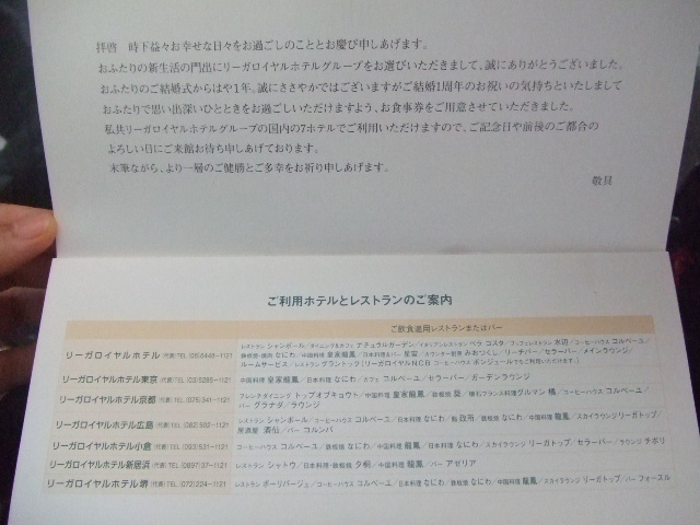 f0076001_2041666.jpg