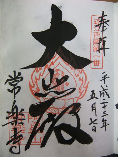 f0120102_9123896.jpg