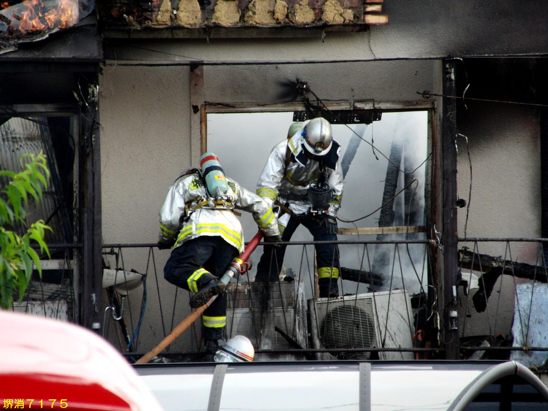 火事が多い ほのほの堺消7175日記 火事が多い ほのほの堺消7175日記