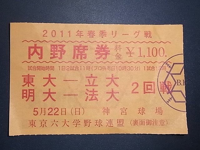 e0146513_20135895.jpg