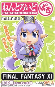 逆襲のアビセア_d0039216_2338201.jpg