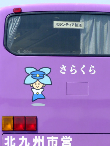 「東北支援project 第1弾:仙台 Presented by 山形食べ頃ドットコム」_a0000029_2257778.jpg