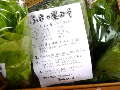 【5月21日(土)】路地市庭#02…。_c0221349_13375045.jpg