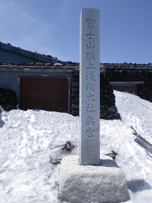 バックカントリー@富士山(吉田口)_a0150951_19112862.jpg