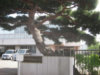 企画「大田原をもっと知ろう!」・・・その4、中央②。_b0063162_23262740.jpg
