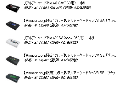 【レビュー】Saitek MEGAMASTER V (MX-511)_c0004568_21183338.gif