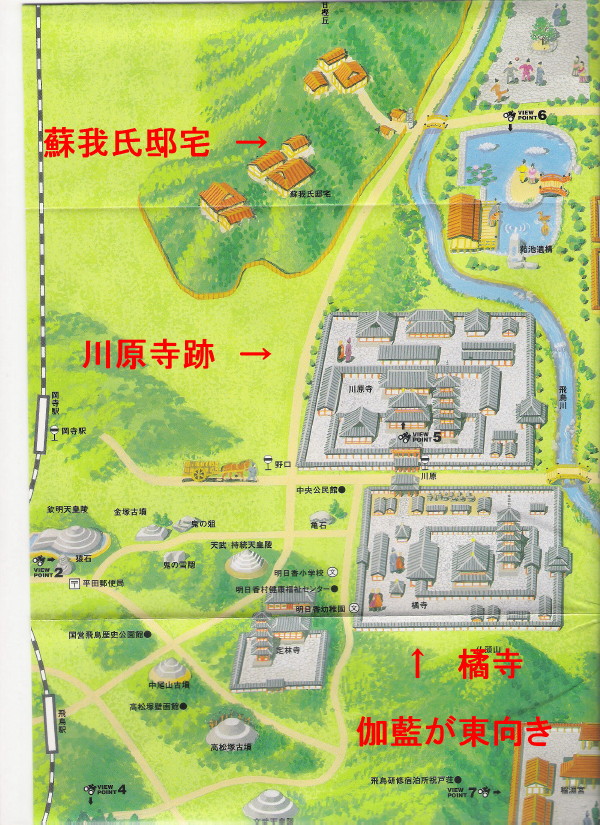 奈良散策記 その4 橘寺_b0118987_10222971.jpg