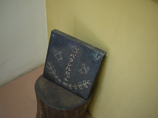 d0219992_02946.jpg