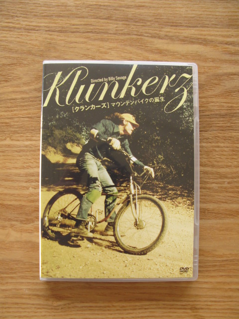 クランカーズ　マウンテンバイクの誕生　DVD