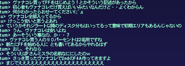 c0010809_5432748.jpg