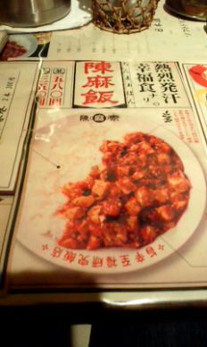 なう・・・_b0157416_18494666.jpg
