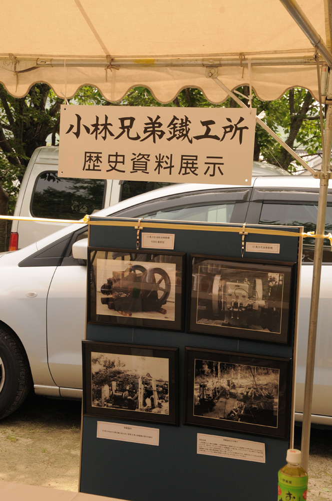 【報告】「備後一宮・吉備津神社　発動機運転会」（広島県）その②　　2011.5.15_d0079522_17495573.jpg