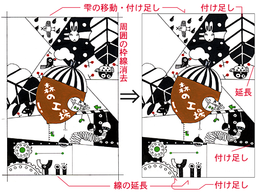 ●手づくり感覚あふれる作家さんのイラストと写真のコラボレーションＤＭ_a0130228_16335026.jpg