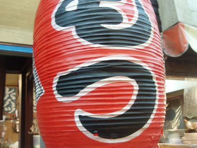 f0132230_156665.jpg