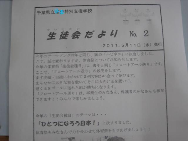 e0166032_1750512.jpg