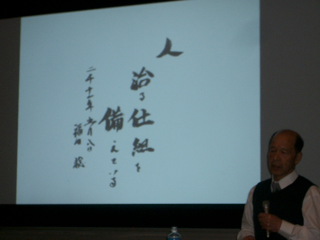 第21回日本自律神経免疫治療研究会_a0155844_12381686.jpg