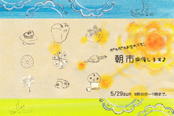 e0076145_15234966.gif