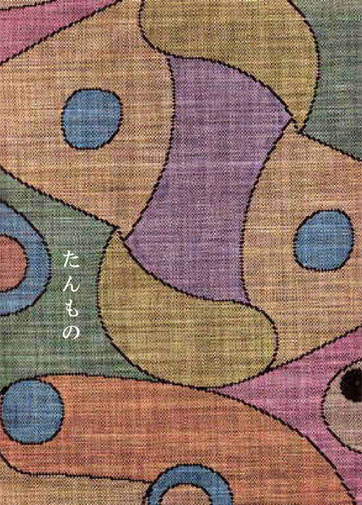 「東郷織物の手しごと展」_f0222045_14524840.jpg