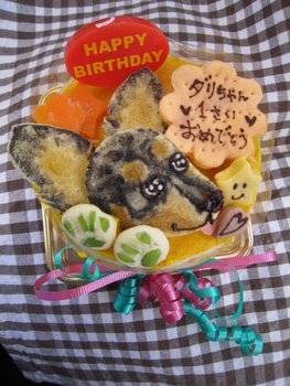 １月のお誕生日ケーキPt,５（＾＾）_c0092350_13313022.jpg